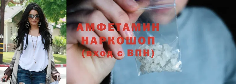 Amphetamine 97%  магазин продажи наркотиков  Сегежа 