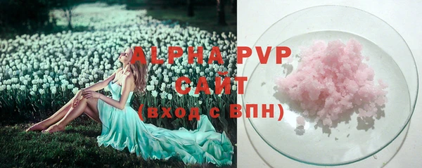 ALPHA-PVP Верхний Тагил